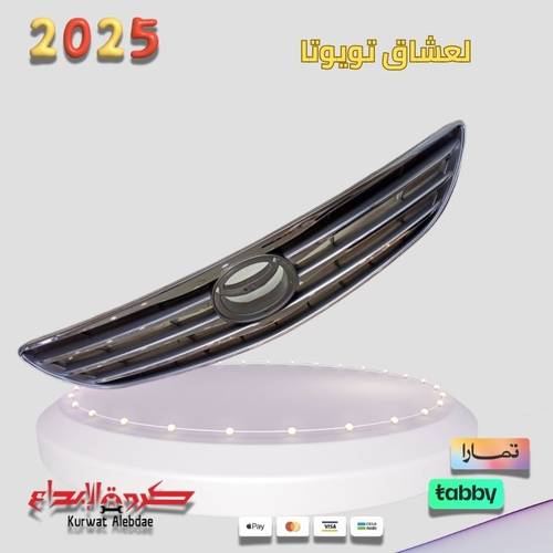 شبك امامي كامري 2005-2006 