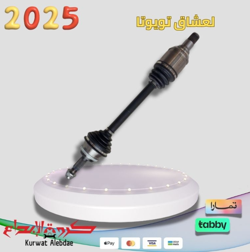 عكس كامري من2007الى2011 يسار