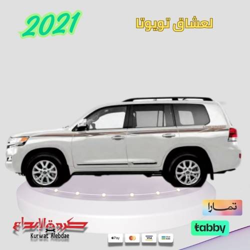 خط لاندكروزر GXR 2021