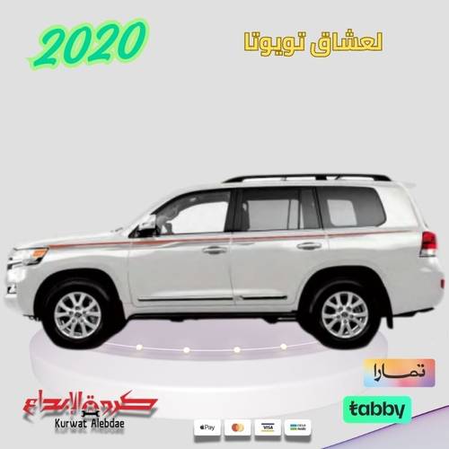 خط لاندكروزر GXR 2020 فطيمي
