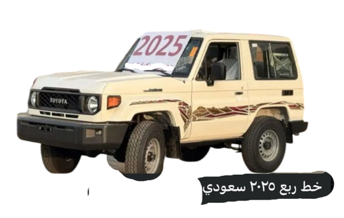 خط جيب ربع 2025 