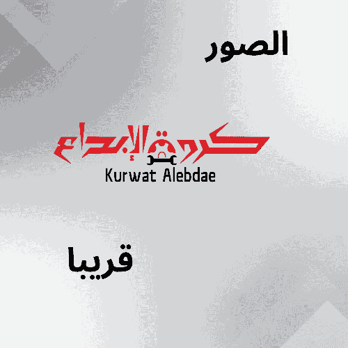 بطانة تحت مكينة وسط كورولا من2017الى2019