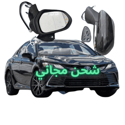 طقم مراية كامري مع اشارة 2018-2023 تايواني
