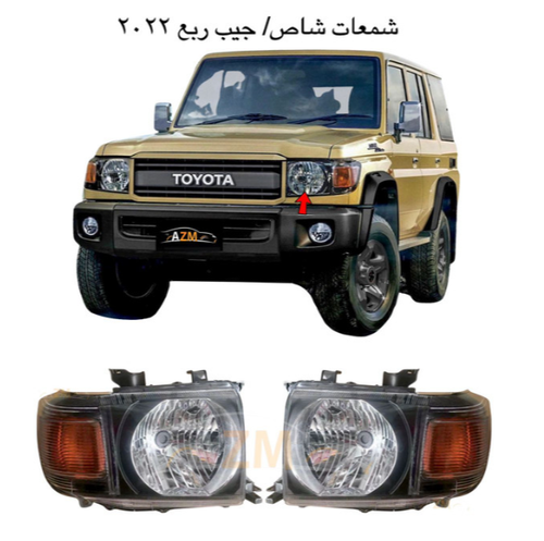 طقم شمعة شاص 2008الي2023 ( 70 عام ) شكل 22