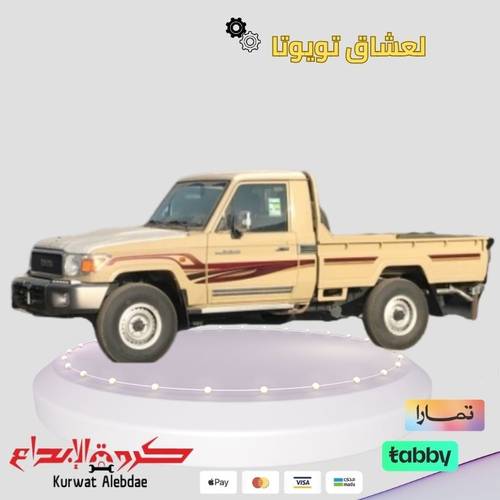 خط لاندكروزر شاص 2016 بريمي 