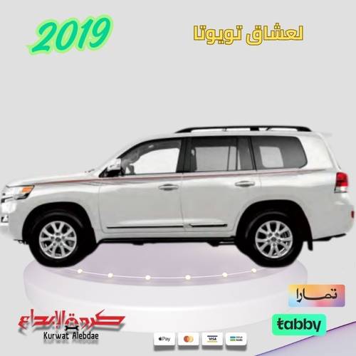 خط لاندكروزر GXR 2019 فطيمي
