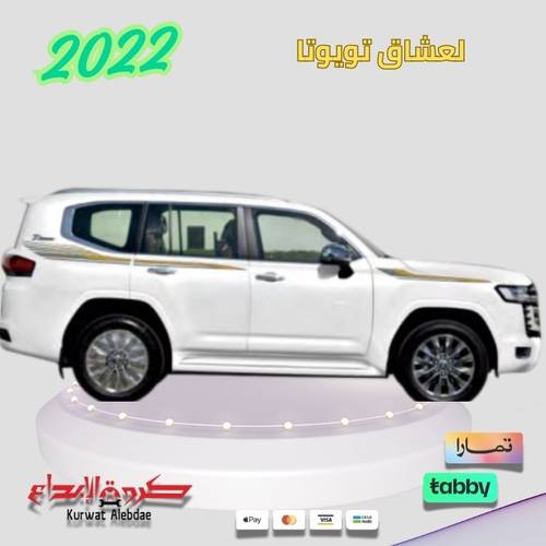 خط لاندكروزر VXR 2022 بريمي