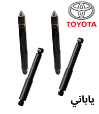 طقم 4مساعدات جيب شاص 2007الى2021 ياباني جلبة