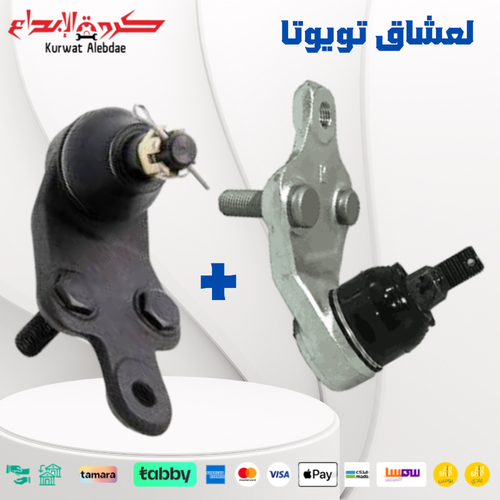 ركب مقص جوزات كامري طقم 2  ياباني