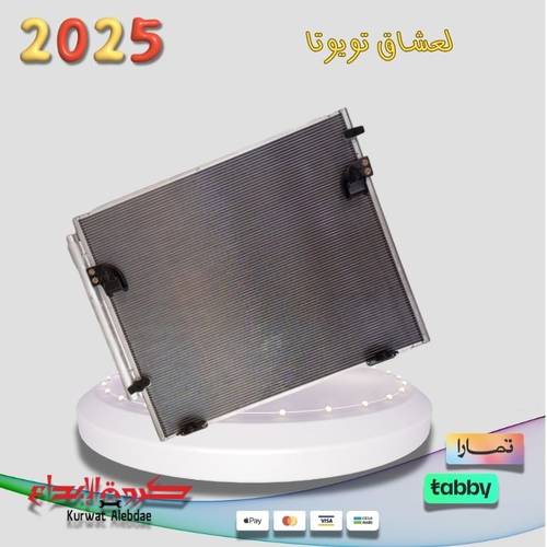 رديتر مكيف فورشنر  من2006الى2015