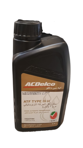 زيت دركسون اسيدلكو ACEDELCO