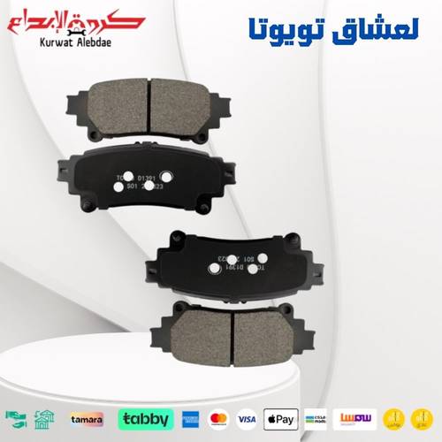 فحمات خلفي جيب فورشنر 2016-2023 ياباني