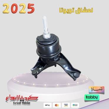 كرسي مكينة كامري تحت يمين من2007الى2017 اتماتيك ياباني + اوريون*