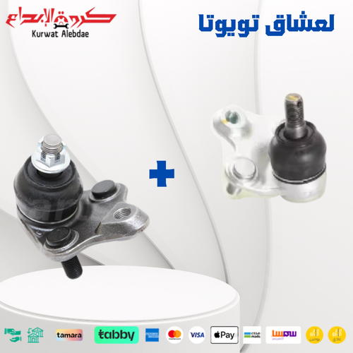 ركبة مقص كورولا من2020الى2024 ياباني