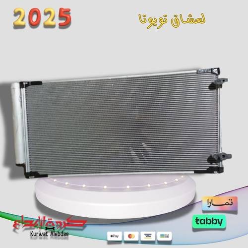 رديتر مكيف كامري 2018الى2024