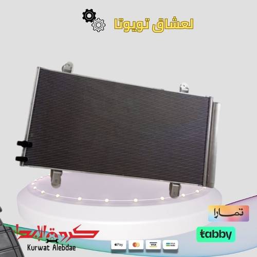 رديتر مكيف كامري + افالون من2018الى2023 تايلندي