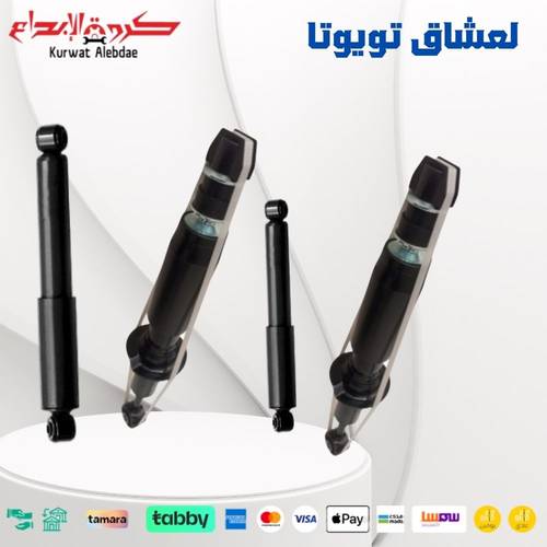  هايلكس دبل من2006الى2021 طقم 4 مساعدات ياباني