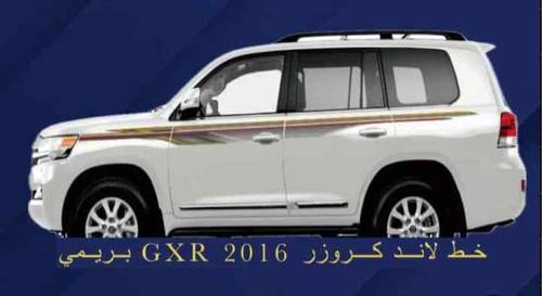خط جيب صالون GXR بريمي 2016