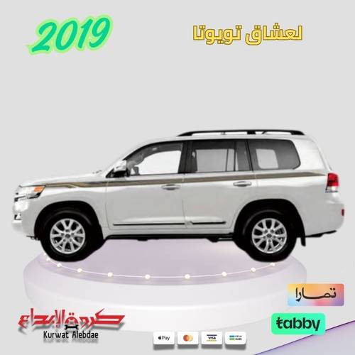 خط لاندكروزر VXR 2019