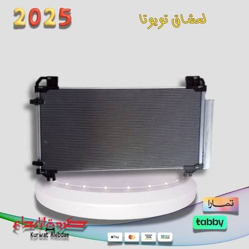 رديتر مكيف يارس 14/17 تايلندي