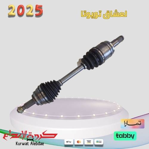 عكس  كامري من2012الى2015 يسار قير عادي