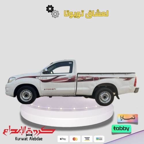 خط هايلوكس 2010 غماره سعودي اصلي افريقي