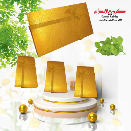 بكج 4 مبخرة أعواد المروكي المميزه