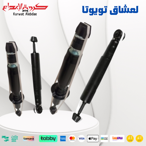  مساعدات جيب فورشنر من2006الى2015+برادو-اف جي من2003الى2009 طقم 4 ياباني