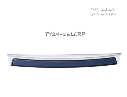 دعسة خلفي فوق صدام جيب صالون 16/21 