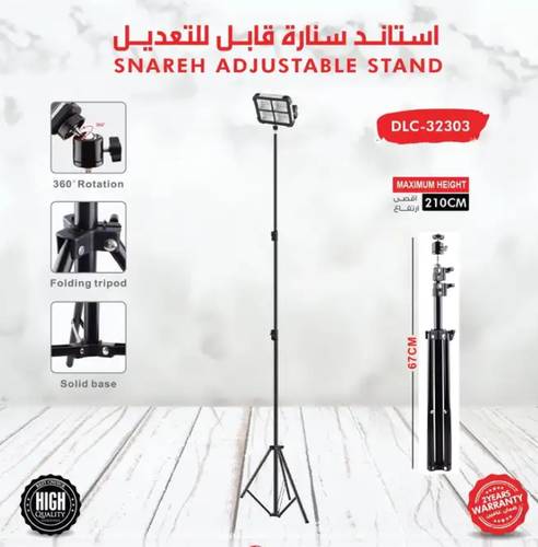 حامل شمسي للتخيم مزود باضاءة استاندر ليد LED