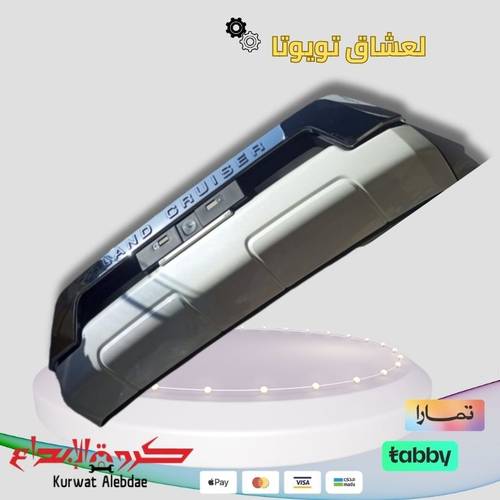 دعامة امامي جيب صالون 16/21 