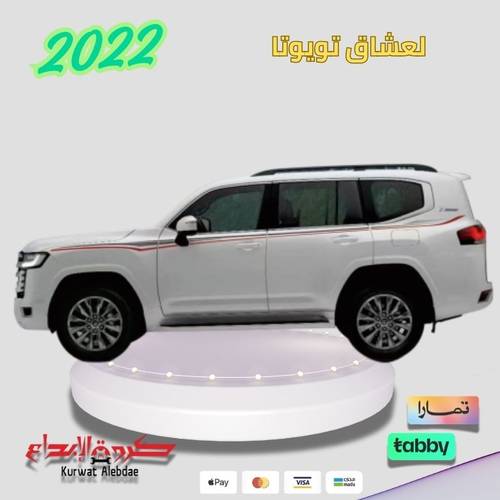 خط جيب لاندكروزر 2022 GR