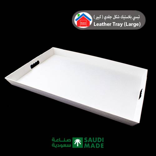 FOOD TRAY ( LARGE )