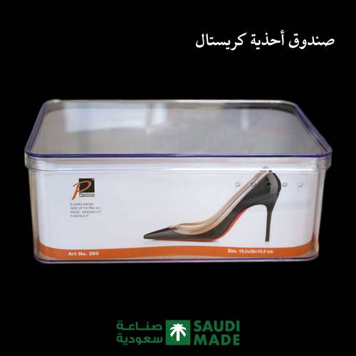 Plastic Box