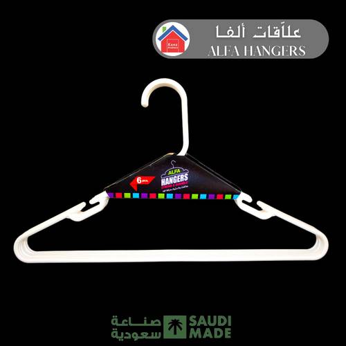 كرتون علّاقات ( معاليق ) نوع ( ALFA ) / 216 علّاقة ( معلاق ) ، لون( أبيض )