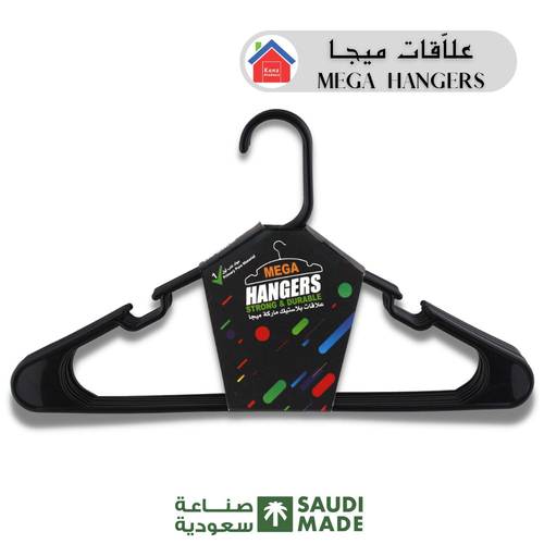Mega Black Hanger's ( 216 ) Pcs