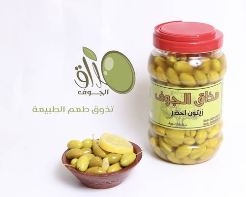 زيتون اخضر ٢ كيلو