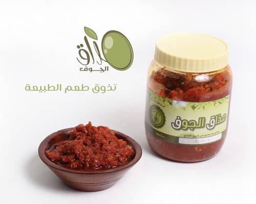 شطه حاره 1 كيلو