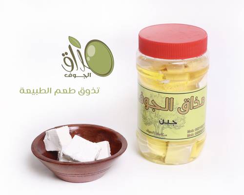 جبن غنم نصف كيلو تقريبا  الحفظ بزيت زيتون