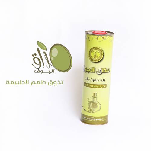 زيت زيتون  800 ملل