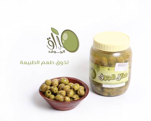 زيتون مشوي علبه 550 ملل