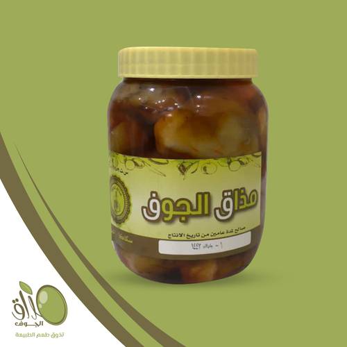 مقدونس باذنجان علبه 550 ملل