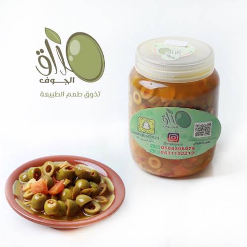 سلطة زيتون مقطع 550 ملل