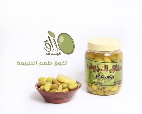 زيتون ١ كيلو