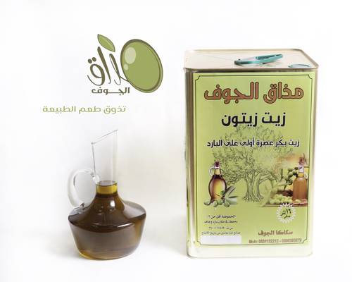 زيت زيتون ١٦ لتر