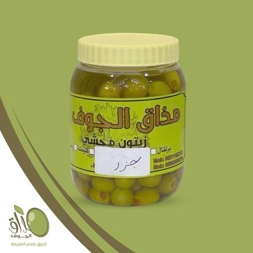 زيتون محشي جزر ١ كيلو