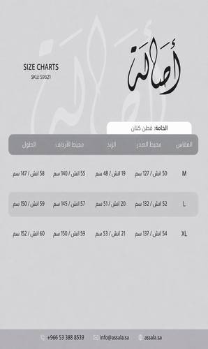 عباية بتطريز وزم ناعم | متعددة الالوان - أسود - M