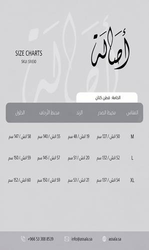 عباية قطن كتان بتطريز أنيق | متعددة الألوان - رمادي - M