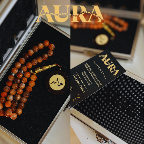 سبحة Aura (3) بتصميم خاص, 45 حبة, مع كتابة الأسم