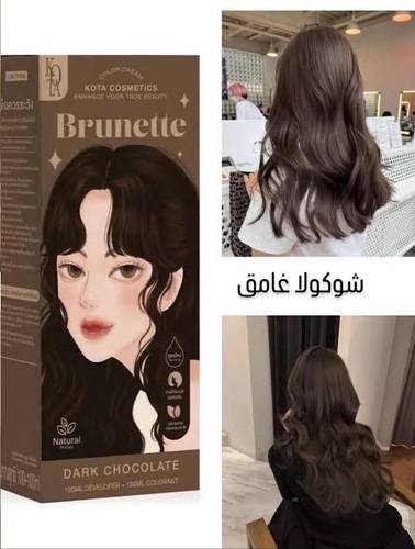 KOTA Color Cream Brunette (Dark Chocolate)